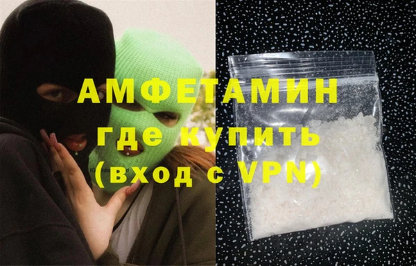 ALPHA-PVP Волоколамск