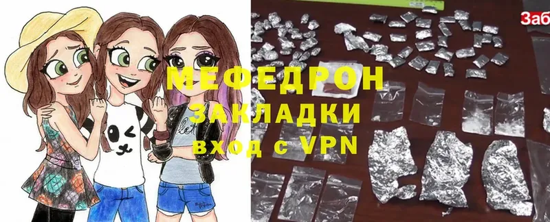 где купить наркотик  mega зеркало  Меф mephedrone  Лангепас 